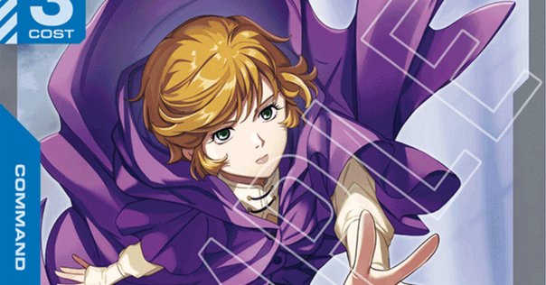 ヴァイス WGP2025に向けて アズールレーン8宝 ＋ 8電源/7