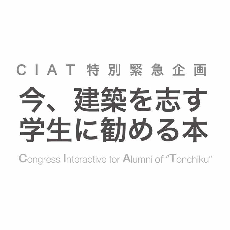 3_3『ティンカークリークのほとりで』｜CIAT