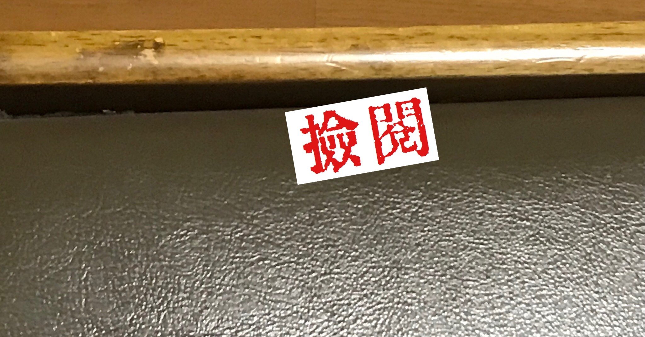 グロ耐性があるかも知れない話 ｆ ｊ Note