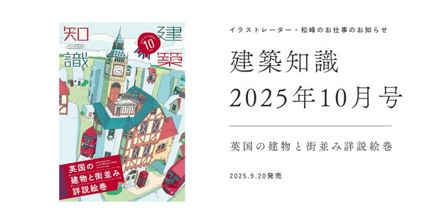 一級建築士　庁舎　建築設計資料 35 製図　試験　2025 建築設計資料035 庁舎 ［緊急増刷］［2025年8月末出来］［令和7