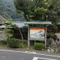生活の暮らし