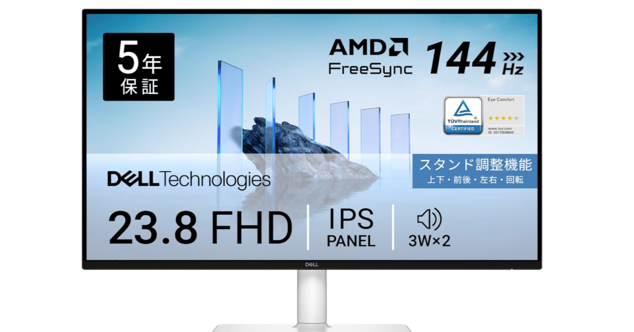 値下げ　美品　Dell 23.8インチ ゲーミングモニター S2421HSX Amazon | 【Amazon.co.jp限定】 Dell S2421HS 23.8インチ モニター (3