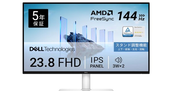 DELL 31.5インチ 4K HDR モニター U3223QE 長期レビュー｜Harushika