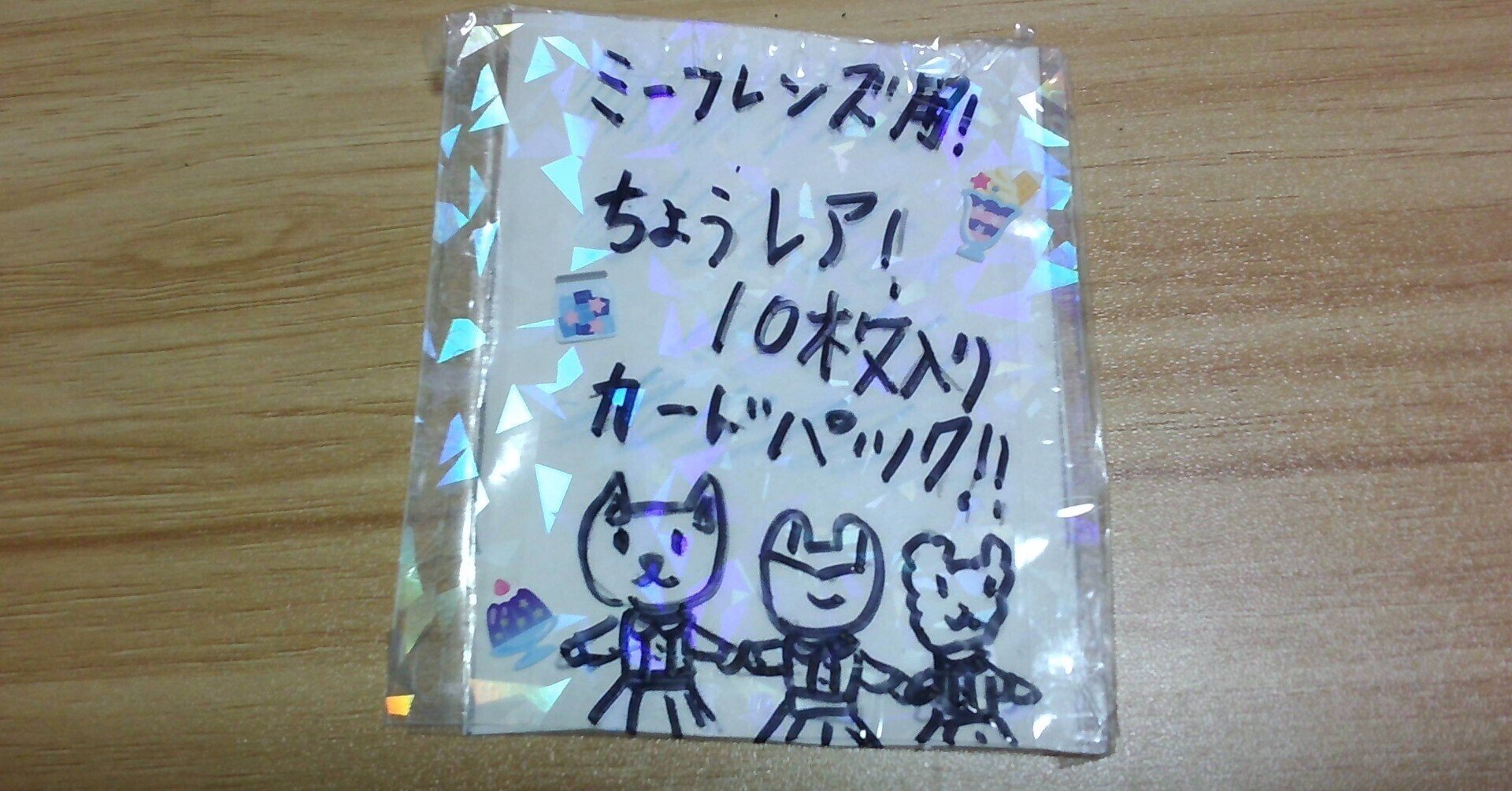 ミ様専用 mi-miさま専用 みぃさま 専用 mieさん専用 ZX｜製品