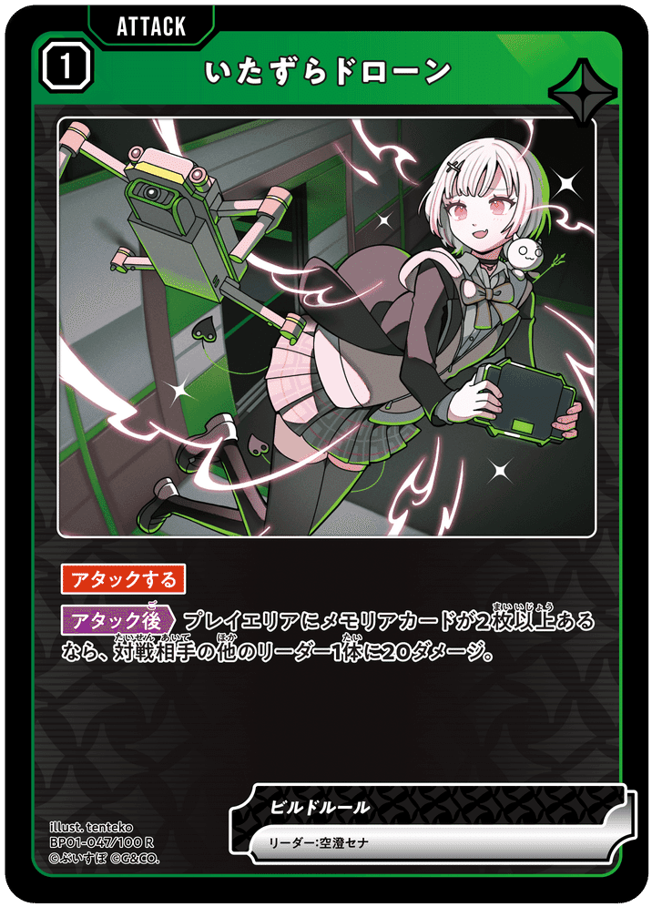 クロスタ】論理的リンクアサルトが初心者を救う(かも)｜スラ