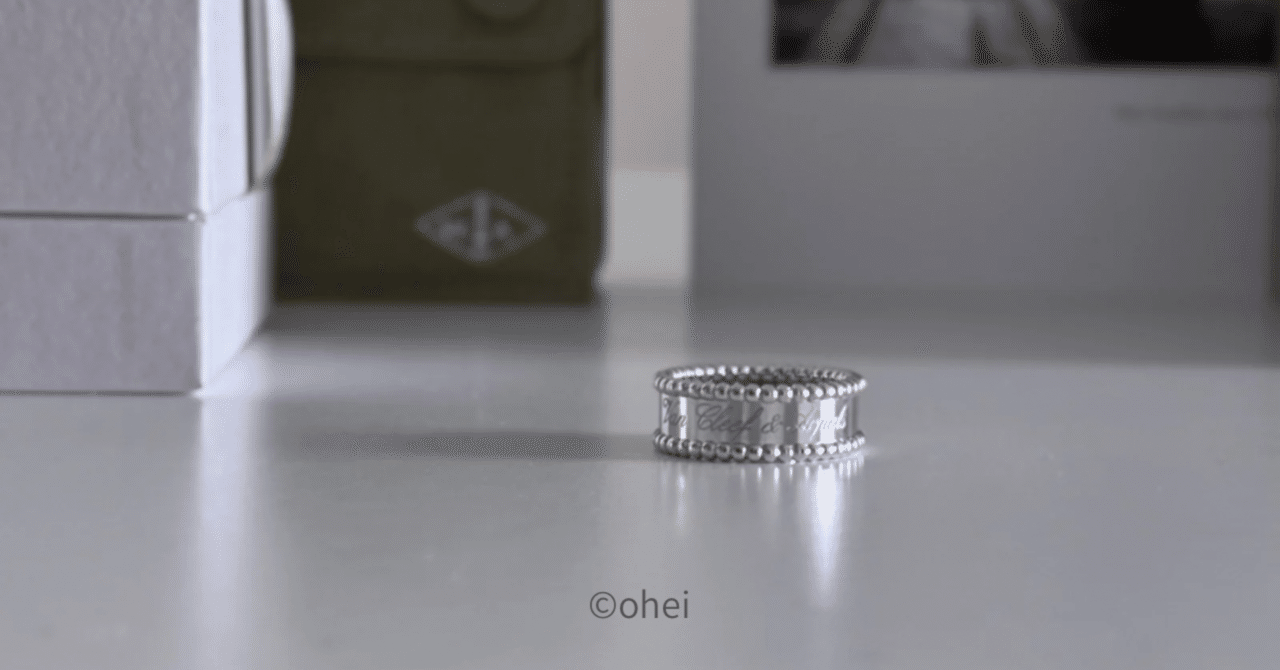 【週末限定値下げ】VCA ペルレシニアチュールリング　WG #53 VCA ペルレ シニアチュール リングを お迎え｜みずいろ式部の買いもの草子