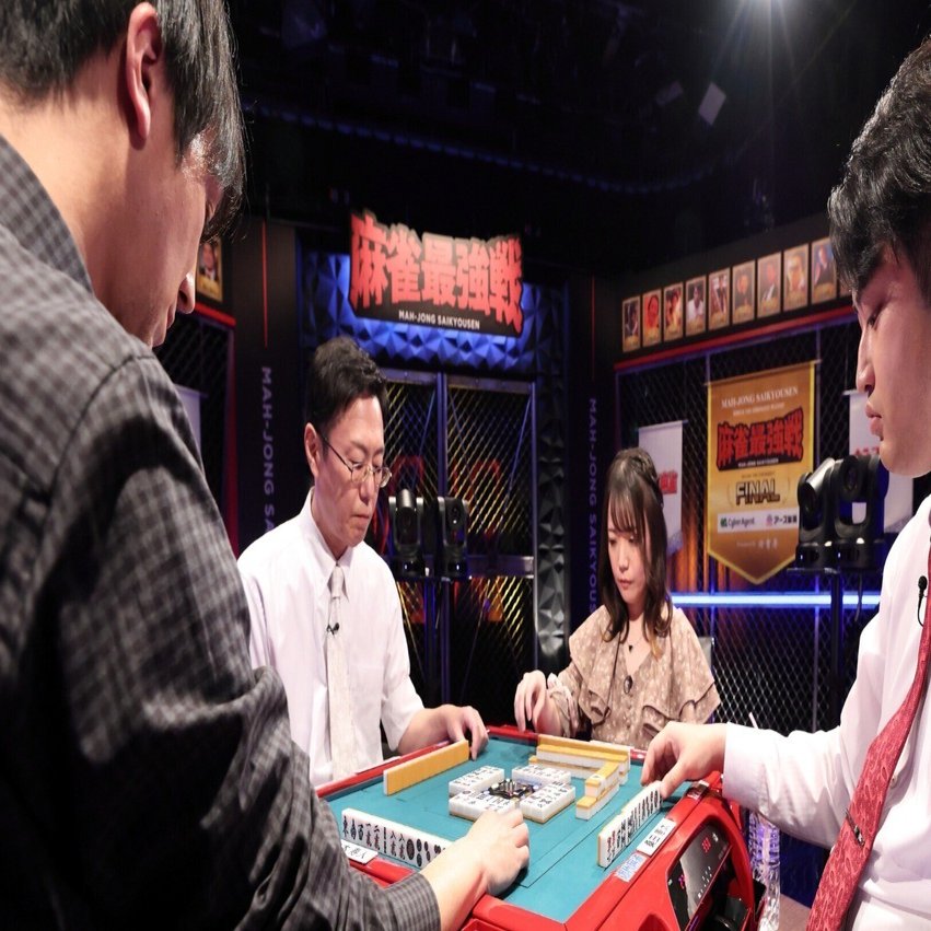 若手プロに知ってもらいたいこと 【リアルパートナー杯麻雀最強戦2026