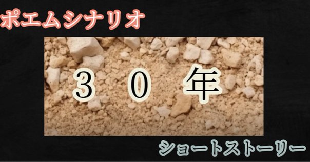 藤谷文子「逃避夢／焼け犬」を読んでみた（庵野秀明「式日」の