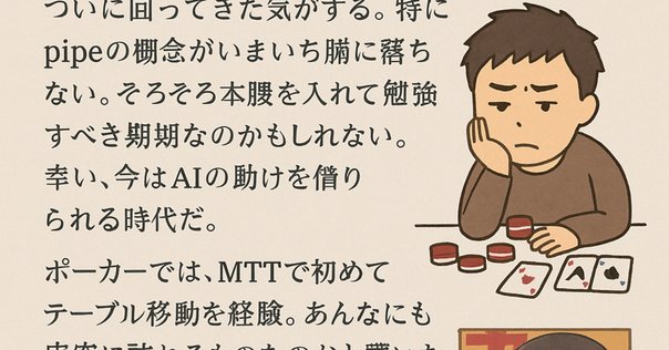 関数型プログラミング事始め (11) Lisp処理系の導入｜五味弘