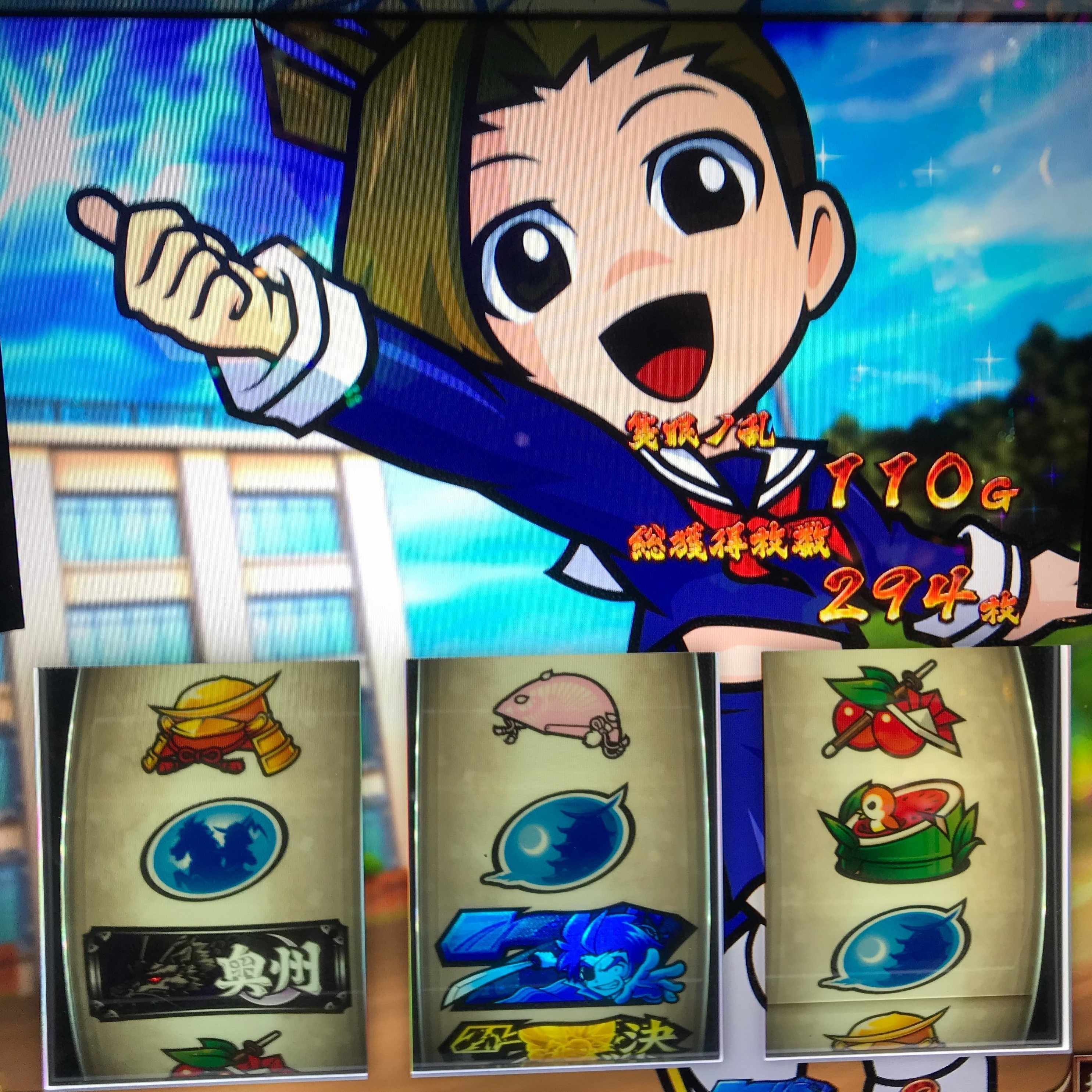 パチスロの朝一の台選びやり方 雷電 Note