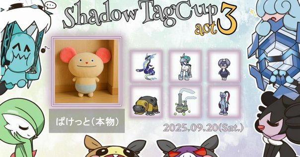 ポケモンチャンピオンシップス23・24　限定品　まとめ売り10点セット 2025年最新】ポケモンワールドチャンピオンシップス2024の人気
