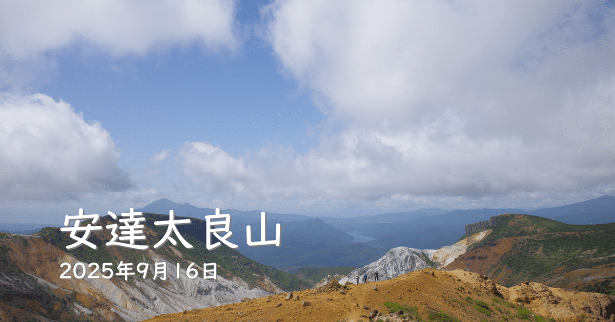 安達ヶ原　Adachigahara 安達ヶ原 Adachigahara Adachigahara – Works – Honolulu