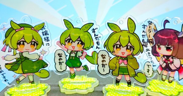 【最終値下げ】例えば炎 マンゲキ キーホルダー 2023・2024 セット売り 最終値下げ】例えば炎 マンゲキ キーホルダー 2023・2024 セット