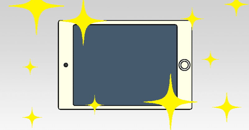 Ipad版のclip Studio Paintでもキー入力や右クリック操作はできます 山本電卓 Note Ipad版のclip Studio Paintでもキー入力や右クリック操作はできます 山本電卓 Note