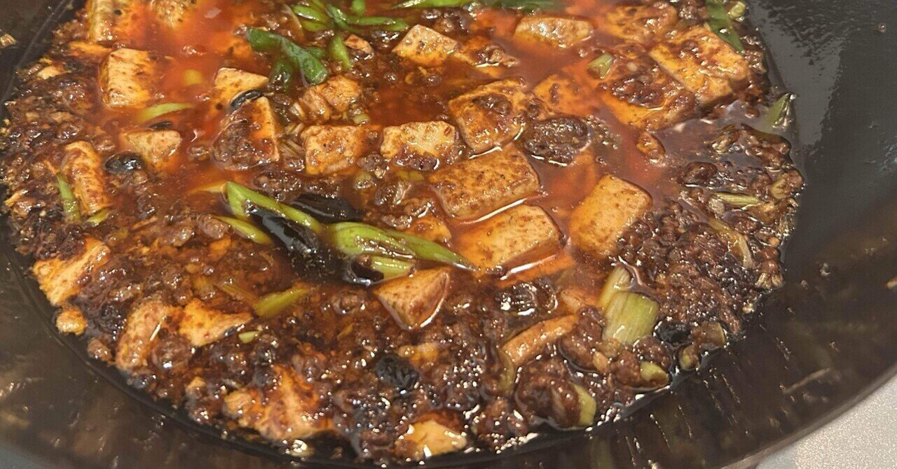 麻婆豆腐記録4｜R M