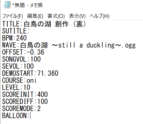 太鼓さん次郎 説明 Part 3 Mko Note 太鼓さん次郎 説明 Part 3 Mko Note