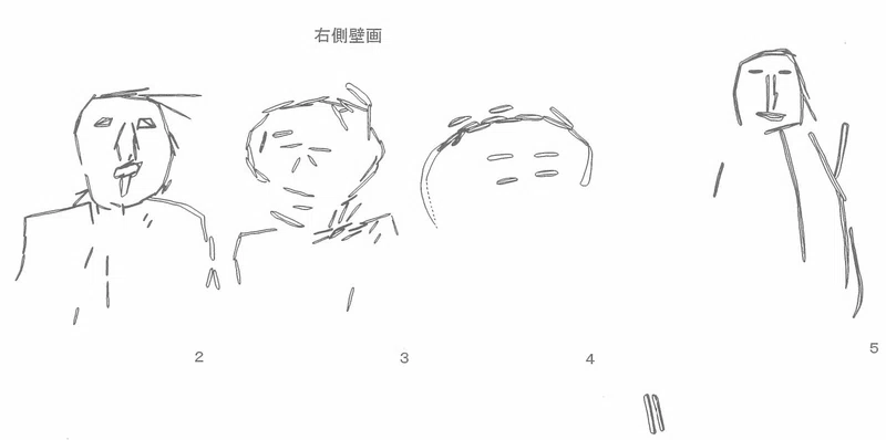 第706回 貝を使った装飾品で馬を飾る 綱渡鳥 目指せ学芸員2 0 Note