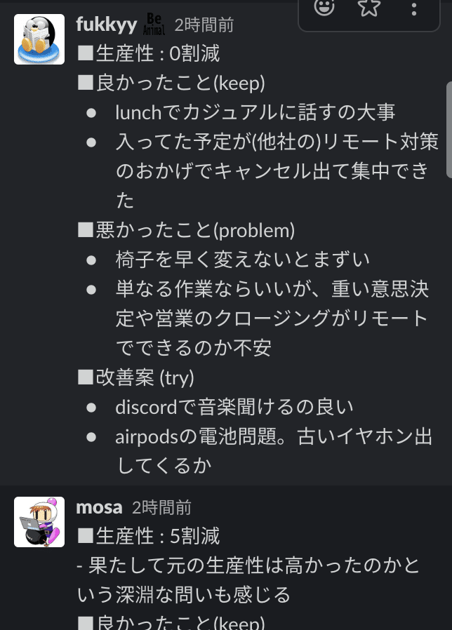 スクリーンショット 2020-03-27 21.57.06