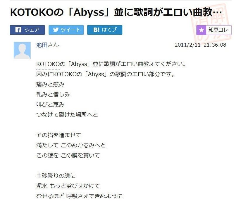 Kotokoメモリアル Cdboxを記念して 思い出語りしながら個人的にkotokoで一番好きな曲を決定していく 2月16日 2月29日 にゃるら Note
