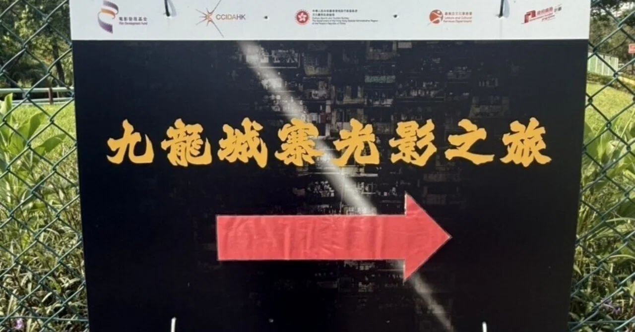 9月】香港旅行2025 リベンジ 1日目①｜あおのわ