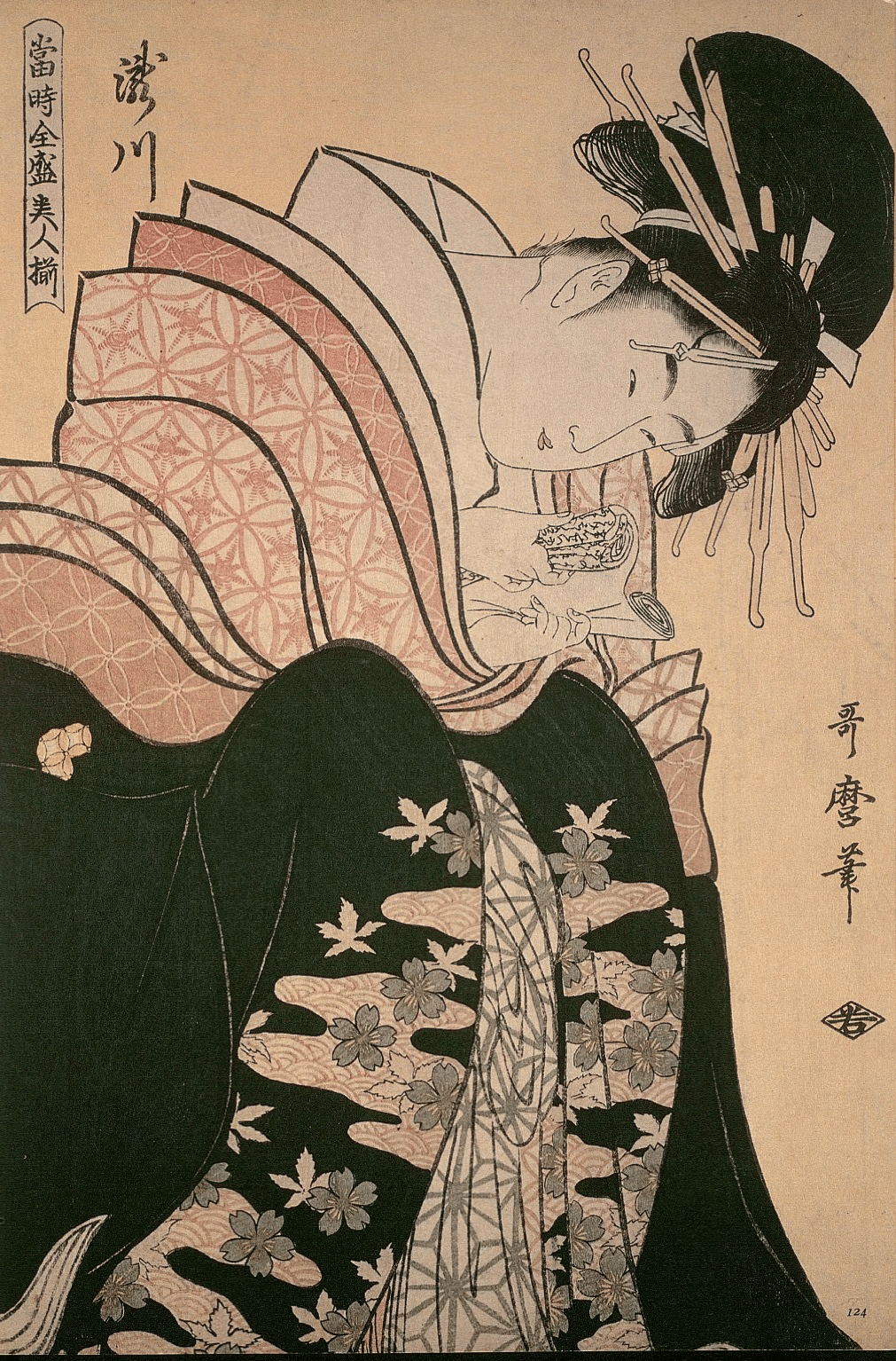 廓の雅室『扇屋 瀧川』｜Bangshing