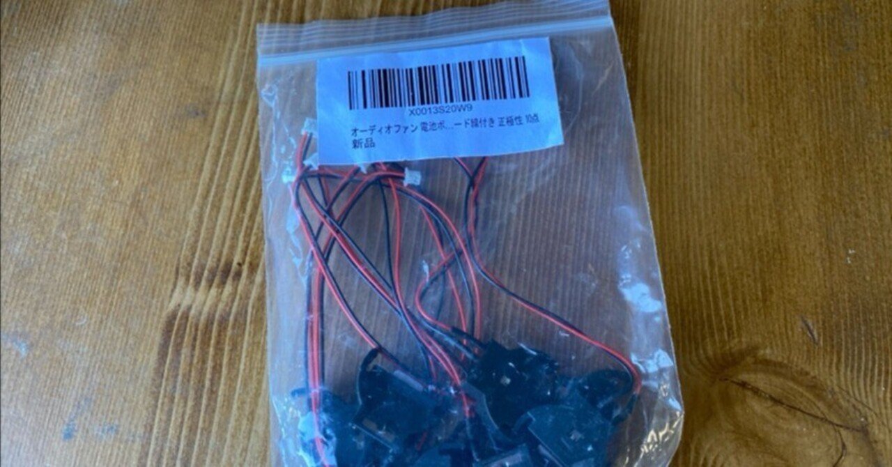 DeskMini A300 3400G CMOS電池交換の準備 @ PC｜ハコ点のランマ