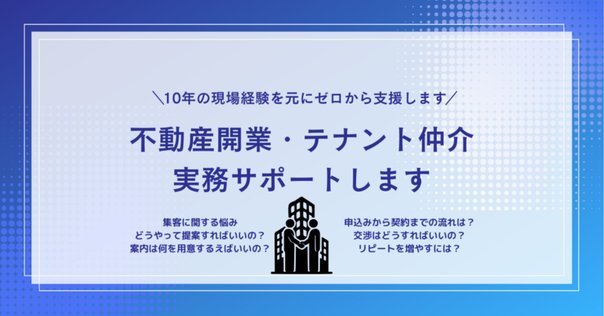 商業ビル・SCの[リーシング戦略］実務マニュアル 商業ビル・SCの[リーシング戦略］実務マニュアル