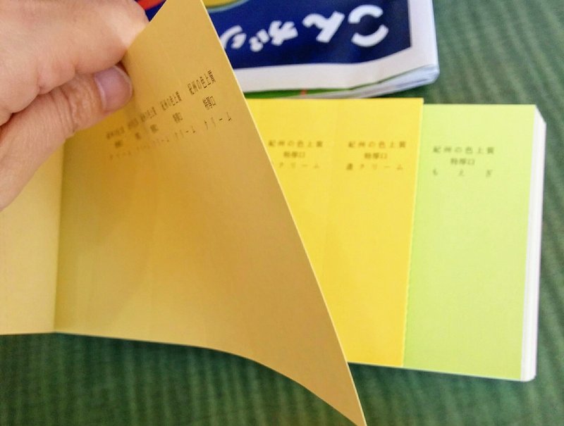 足元に咲く小さな花を愛でるような1冊 誕生します 赤坂けいこ Note