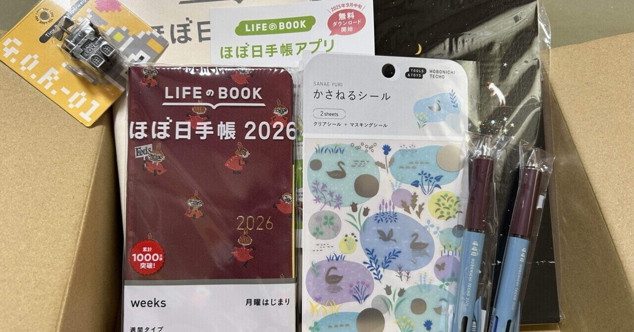 手帳を使っているという実感がわくフランクリン・プランナー