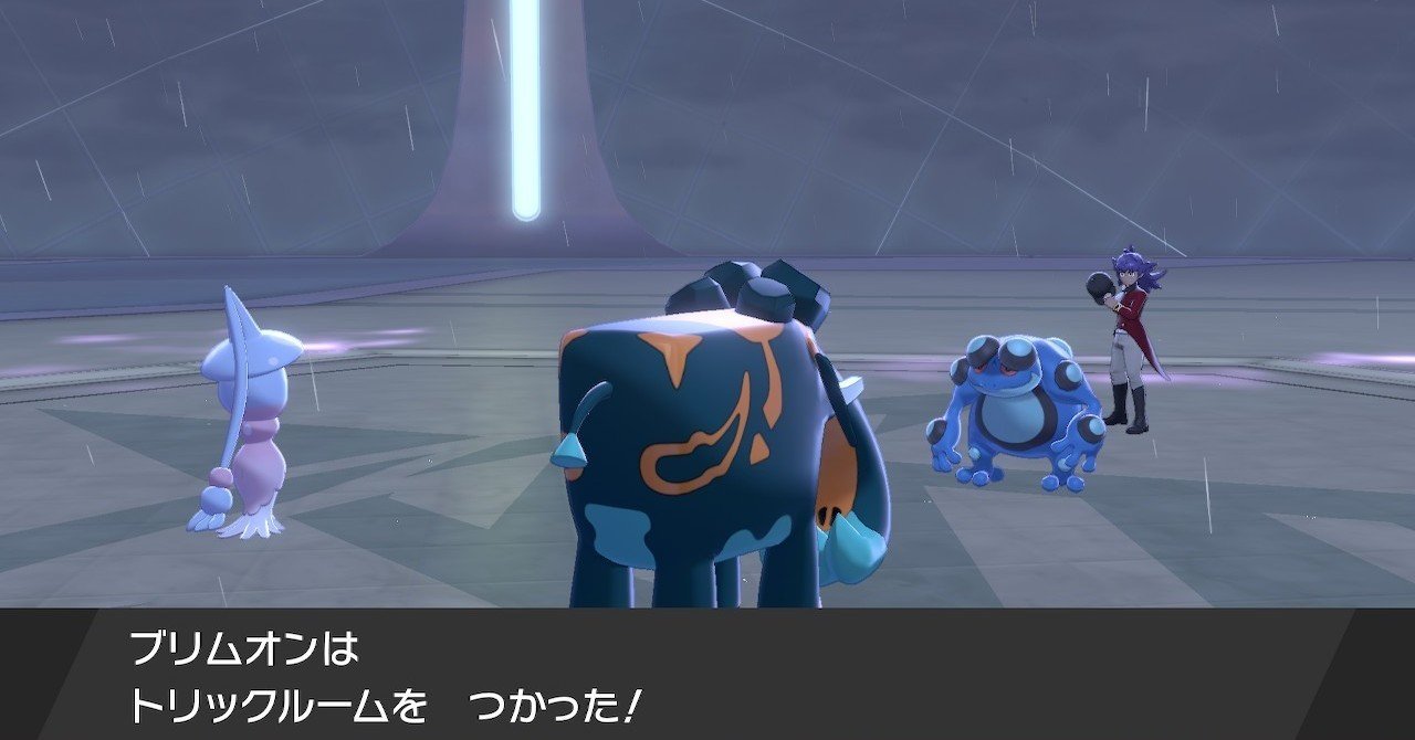 ダブルバトルの トリックルーム 対策まとめ ポケモン剣盾 さかまたナギ Note ダブルバトルの トリックルーム 対策まとめ ポケモン剣盾 さかまたナギ Note