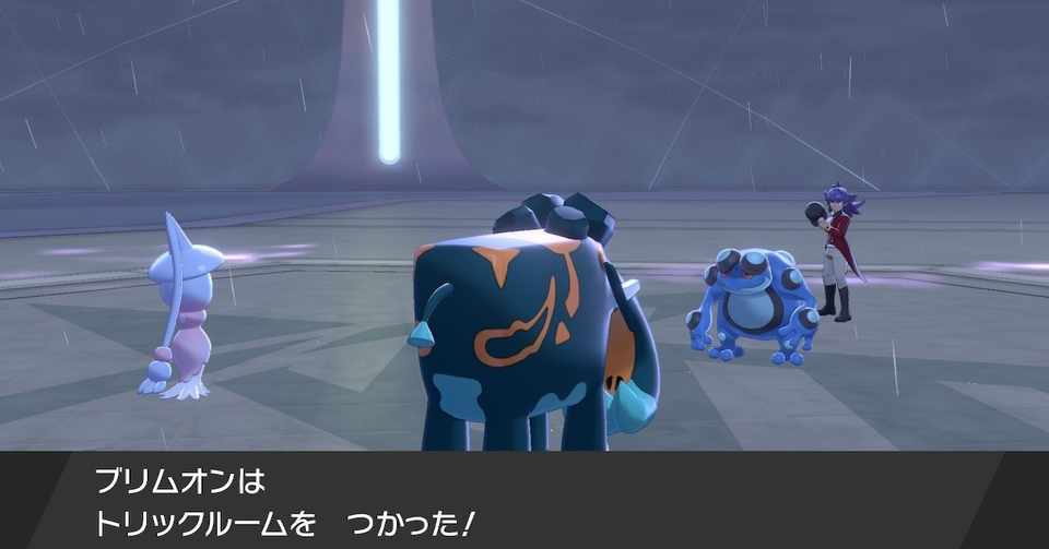 ダブルバトルの トリックルーム 対策まとめ ポケモン剣盾 さかまたナギ Note
