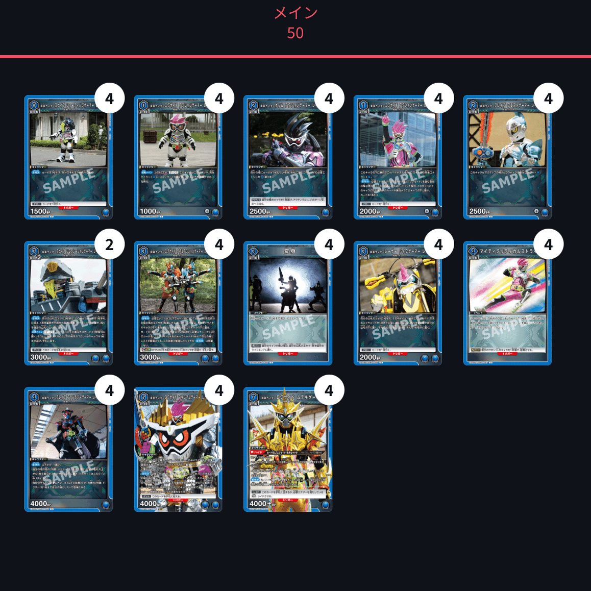 仮面ライダー エグゼイド デッキ ユニアリ】vol2に向けて。エグゼイド、その可能性と課題｜みあ