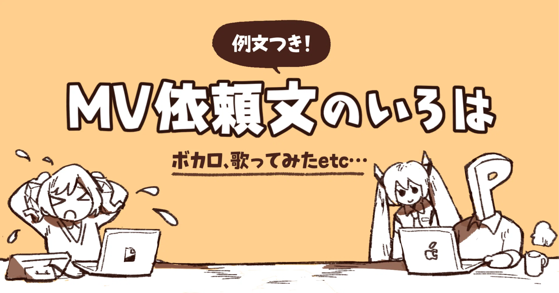 うぶごえ | オーディオ誌で絶賛されるfutarinoteのシンガーソング ウタ様