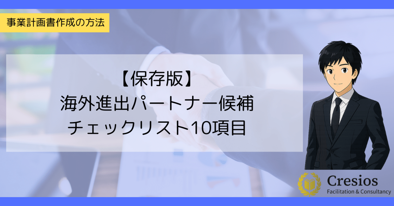 海外進出企業の税務調査対策チェックリスト Amazon.co.jp: 海外進出企業の税務調査対策チェックリスト(第2版