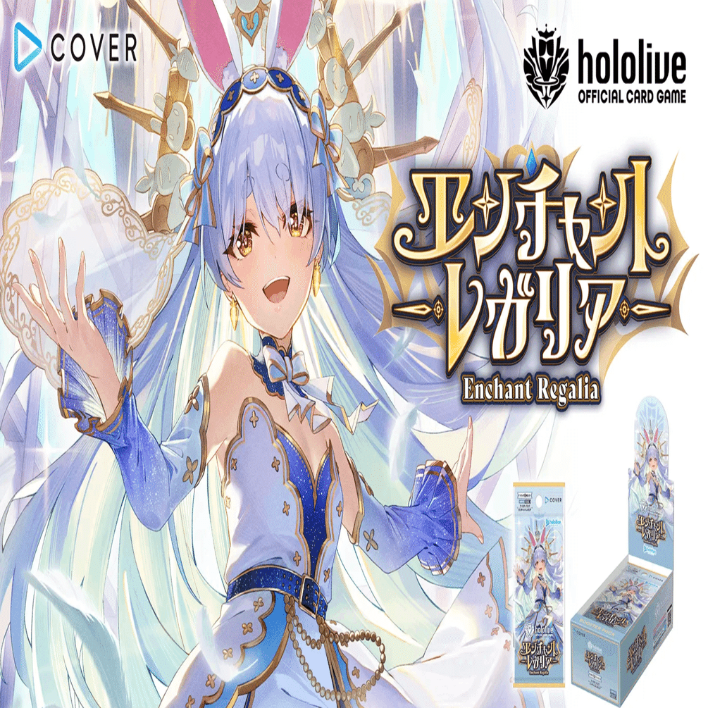 ホロカ】エンチャントレガリアBOX開封結果報告【開封】｜余(よ)＠おも軍団