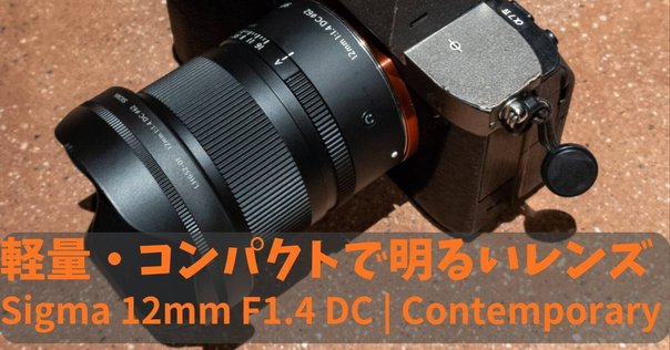 SIGMA 8-16mm 超広角レンズ APS-C用 41o83ZunjiL.jpg