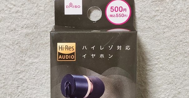 634ears MIROAK-II Japan Limited 試聴｜*Yuzlih@.Crafter*