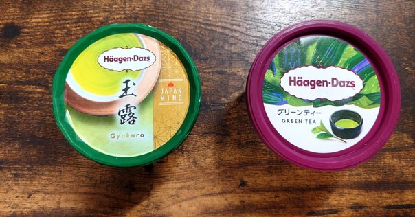 ハーゲンダッツ　蓋　174枚（86種類×2と重複が1種類） ハーゲンダッツ 蓋 174枚（86種類×2と重複が1種類
