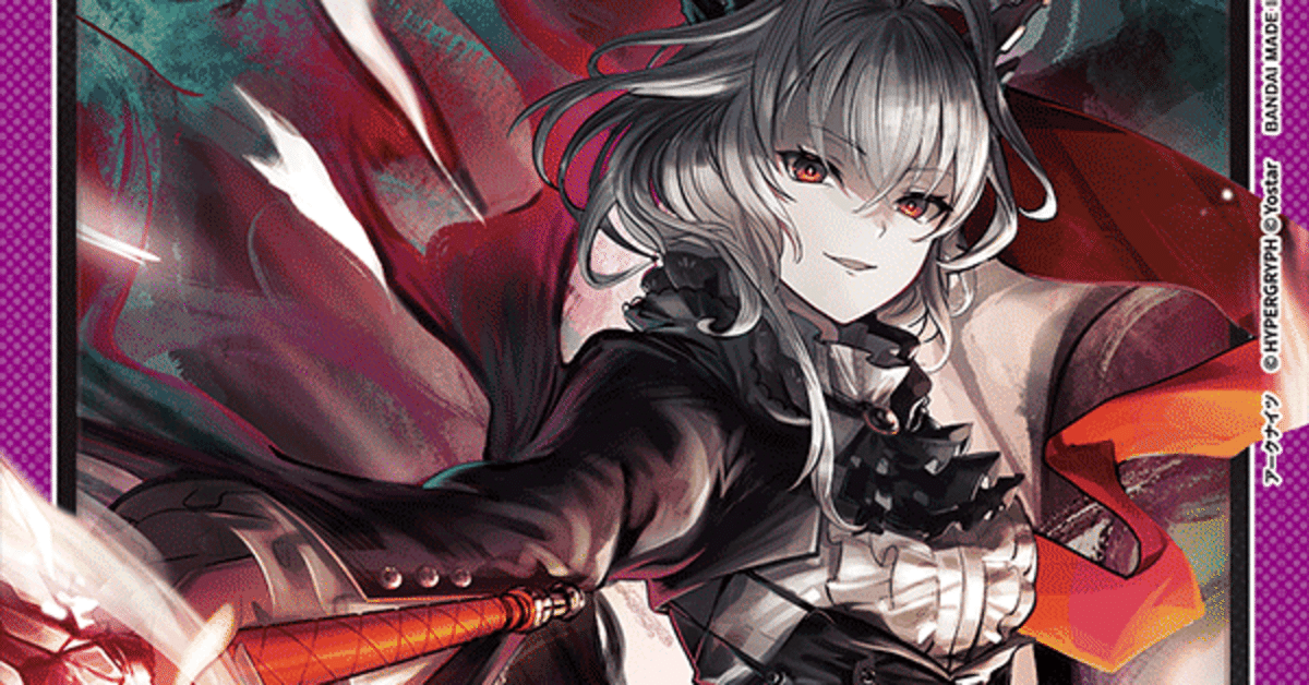 不死の黒蛇タルラ 不死の黒蛇 タルラ(EX11BT/ARK-2-044)SR