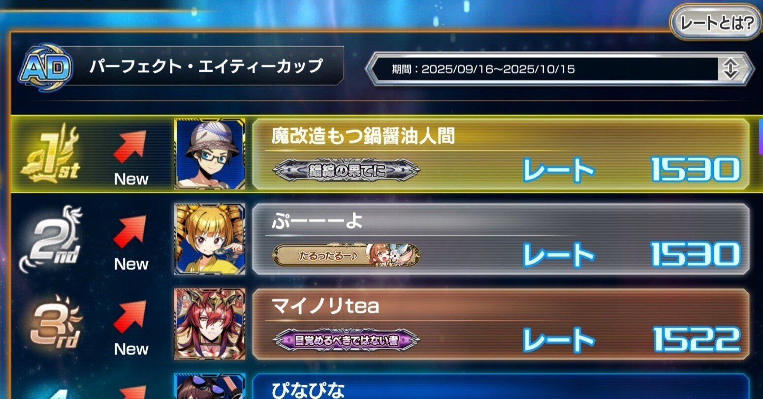 MTG マルドゥパルヘリオン デッキセット