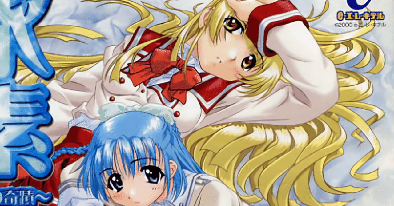 Kotokoメモリアルcdboxを記念して 思い出語りしながら個人的にkotokoで一番好きな曲を決定していく 2月16日 2月29日 にゃるら Note