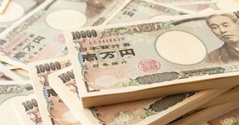 第２弾 驚きの商社マンのお金の使い方 インサイドマン Note