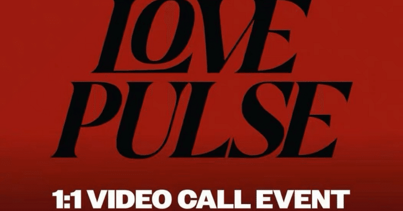 TREASURE｜Kpop ヨントン サイン会 ボーダー｜note