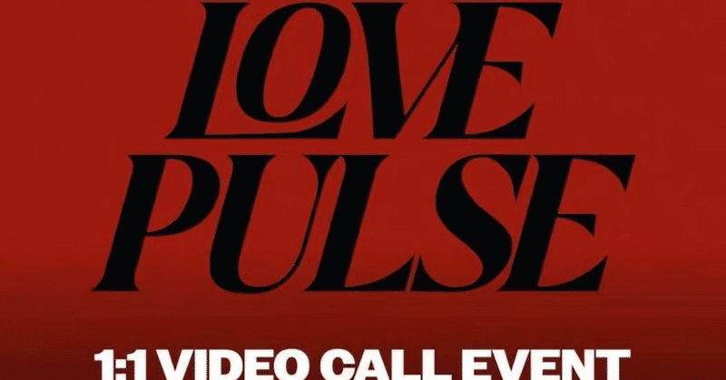 TREASURE｜Kpop ヨントン サイン会 ボーダー｜note