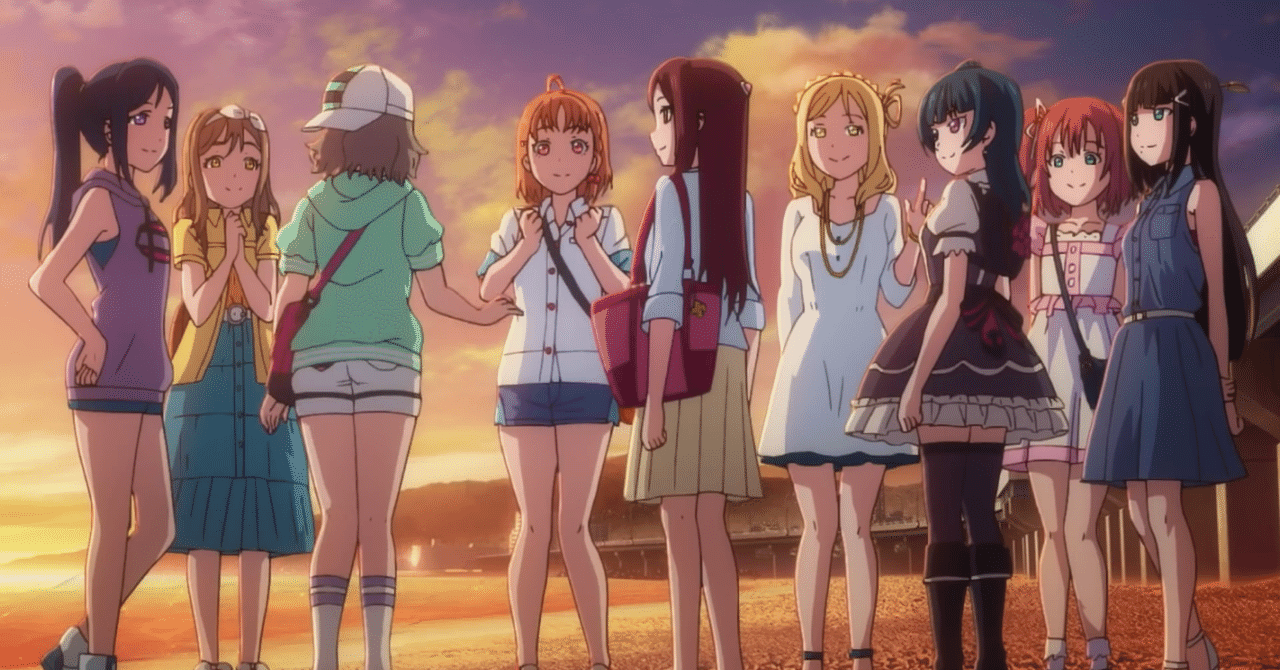 ラブライブ サンシャイン 12話 朔空 Note