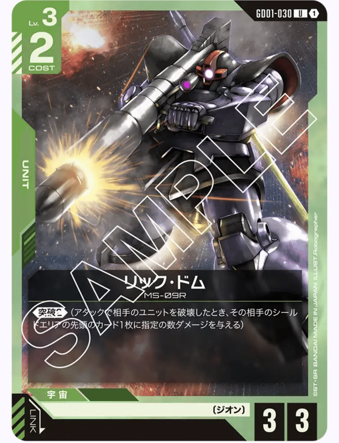 ガンダムカードゲーム ニュータイプチャレンジ 優勝　参加賞　プロモ　未開封　4枚 たまには別のカードゲームへ】ニュータイプチャレンジ 優勝青緑