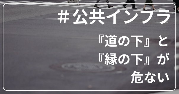 人口減少時代の都市・インフラ整備論 人口減少時代の都市・インフラ整備論 / 宇都 正哲/浅見 泰司