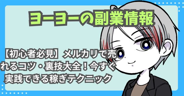うったん24時間以内発送をお約束！ 誤解注意】24時間以内発送なんてサービスは無い【24時間以内発送