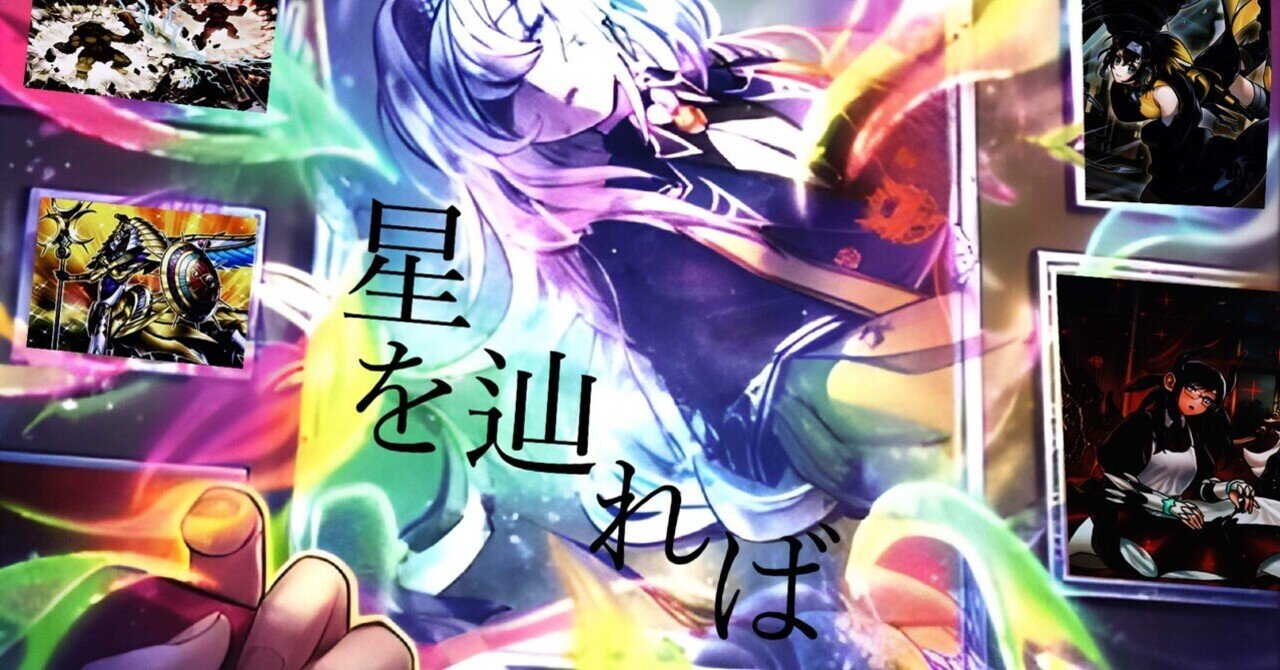 し*ん様 ヴァンガード　オルフィスト　マスクス　デッキ デッキ解説】柩機の禍神 オルフィスト・マスクス | 白帯会館