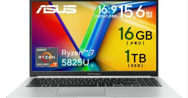 2025年版】ASUS Vivobook 15 レビュー：コスパ最強！Ryzen 7搭載